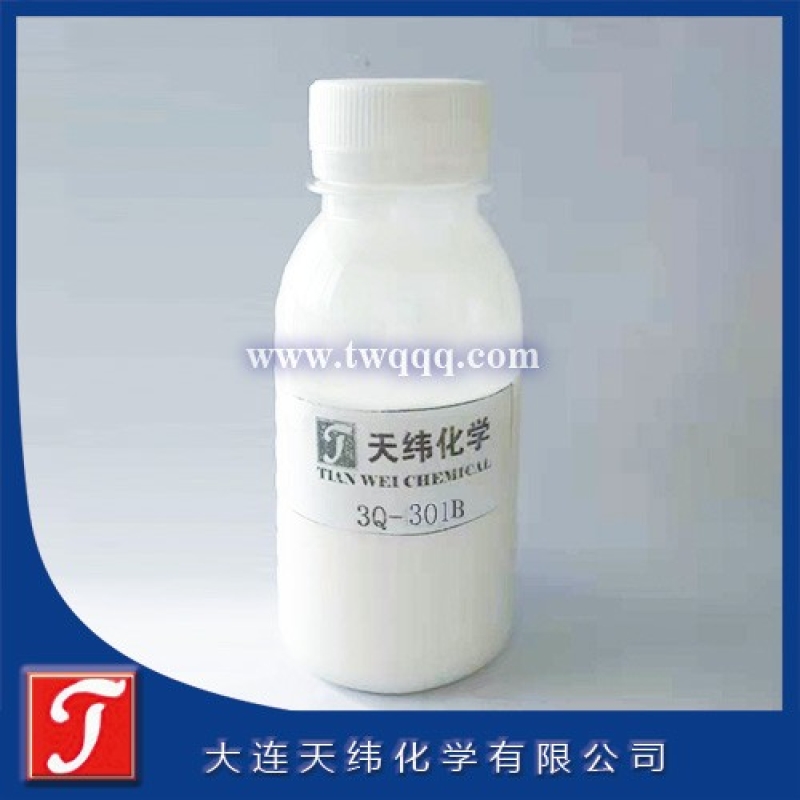 防腐劑 水性體系罐內(nèi)防腐劑